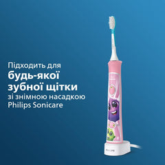 Насадки для зубной щетки электрической Philips Sonicare For Kids (7+)