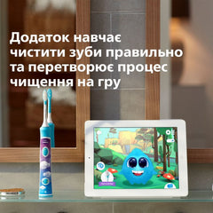 Зубная щетка электрическая Philips Sonicare For Kids HX6352/42, HX6322/04 детская со звуковой технологией очистки и двумя режимами чистки