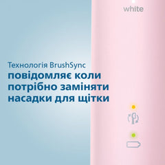 Зубная щетка электрическая Philips Sonicare ProtectiveClean 4500 HX6830/35 со звуковой технологией очистки с двумя режимами очистки  набор из двух ручек розового и черного цветов