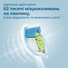 Зубна щітка електрична Philips Sonicare ProtectiveClean 5100 HX6859/29, HX6850/47 зі звуковою технологією очищення трьома режимами чищення та дорожнім чохлом