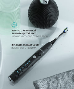 Зубна щітка Polaris PETB 0503 зі звуковою технологією очищення з п'ятьма режимами очищення та дорожнім чохлом