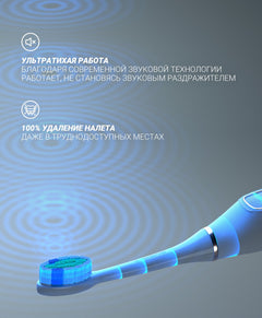 Зубная щетка Polaris PETB 0101 TC со звуковой технологией очистки с пятью режимами очистки  и дорожным чехлом и USB зарядкой