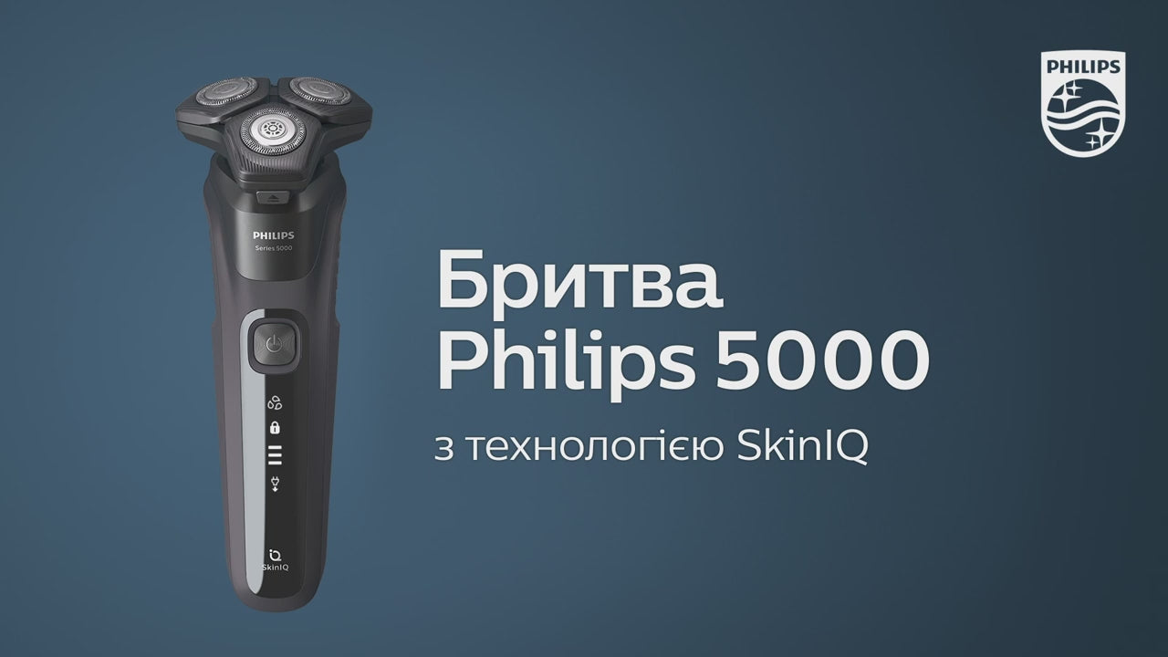 Бритва электрическая Philips серии 5000 S5583/38 для сухого и влажного бритья с откидным триммером и жестким дорожным чехлом и стайлером для бороды